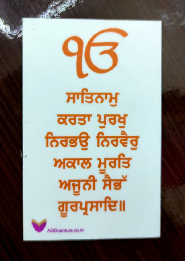 Fridge Magnet - Image 7