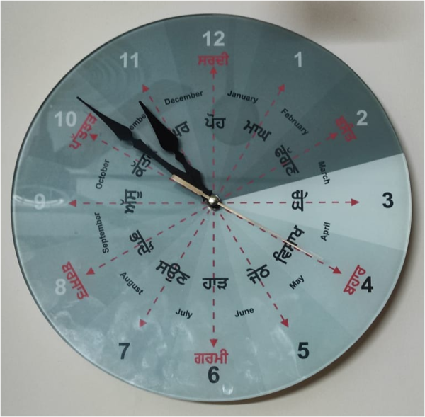 Round Wall Clock with Gurumukhi Month's - Image 2