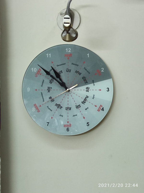 Round Wall Clock with Gurumukhi Month's - Image 3