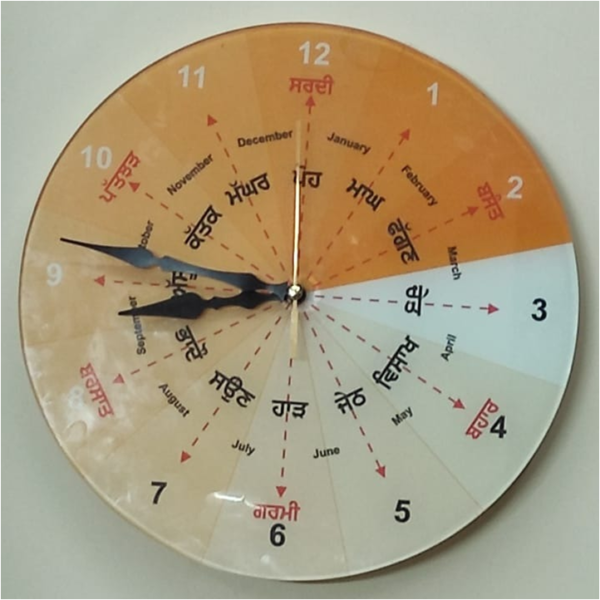 Round Wall Clock with Gurumukhi Month's